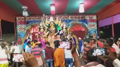 #भगवान_इंटर_विद्यालय के मैदान में स्थापित #मां_दुर्गा की प्रतिमा का देर शाम #विसर्जन किया गया।
#दुर्गा_मेला #विजयदशमी