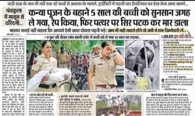 जब तक#हिन्दू#वेद की जगह 18 झुठी#पुराणो को मानेगा तब तक#मिटता#पिटता#कम होता रहेगा