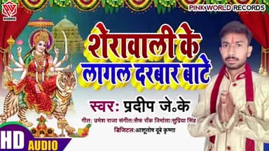 #Happy Vijaydashmi # Singer Pradeep Jk #Superhit song # Like Share Comment @ https://youtu.be/dM22Oyc4zy0