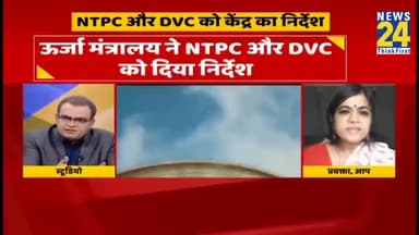 Modi सरकार के पैदा किए हुए #CoalCrisis की वजह से बिजली के दाम हुए दोगुने!
✅फिर भी Kejriwal सरकार FREE बिजली दे रहे हैं