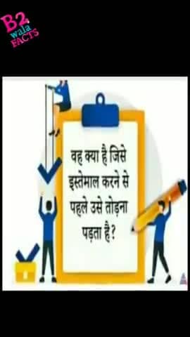 99% लोग नही बात पाए । क्या आपको पता है ।
Police full form #sexyfacts #hindi #ssc #ias #kashmirfacts #hindiquotes #ब2