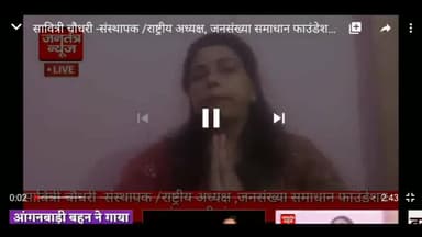 #Anganbadi_ increases _salary
#CMOfficeUP #myogiadityanath #kpmaurya1
#narendr amodi #AmitShah