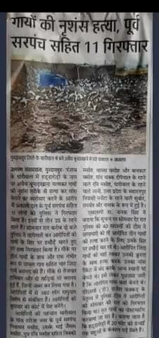 #मुस्लिम#आबादी अगर बड़ेगी तो हर#जगह अवेद#गोहत्या ही नही हर#स्थान#तालिबान का रूप लेगी कोई#विरोध तक नही होगा#जेहादी ही#आतंकी#बलात्कारी#2नंबरी#लुटेरे तथ# सावधानी हेतू#सनातन#धर्म का प्रचार करे
#हिन्दू का नही