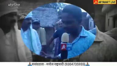 #भोखरी पंचायत से मुखिया प्रत्याशी #विनोद_प्रजापति से खास बात #मनोज_राष्ट्रवादी के साथ