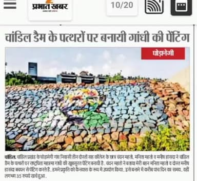 #ghoranegiklakaar #paintingonrock #chandildam