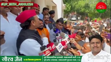#2022_आ_रहे_हैं_अखिलेश
#समाजवादी_विजय_रथयात्रा
#up_with_akhilesh
#मिशन_2022
#Akhilesh_Yadav जिन्दाबाद