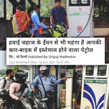 मोदी सरकार का एक ही काम है गरीब एवं आम जनता का धन टैक्स के नाम पर लूट कर अपने मित्रों की जेब में पैसा डालना।
#TaxExtortion