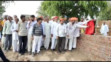 #श्रीडूंगरगढ़ तहसील के गांव #बरजांगसर में उपस्वास्थ्य केन्द्र के भवन निर्माण का किया शिलान्यास, भामाशाह का किया अभिवादन