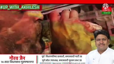 #2022_आ_रहे_हैं_अखिलेश
#समाजवादी_विजय_रथयात्रा
#up_with_akhilesh
#मिशन_2022
#Akhilesh_Yadav जिन्दाबाद