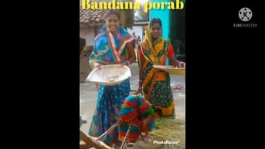 #बांदना पर्व का आगमन
#बैल_चुमान_गीत
#सोहराय
कृषिगत जीवन का आधार पशु
पशुओ का सम्मान का पर्व बांदना,सोहराय #जोहार
