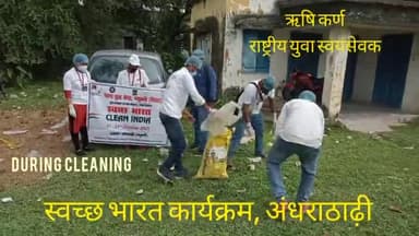 स्वच्छता को अपनाएंगे धरा को खूबसूरत बनाएंगे।
#rishikarn #cleanindia #nyksmadhubani #nyks #madhubani #madhepur #swatchbharat