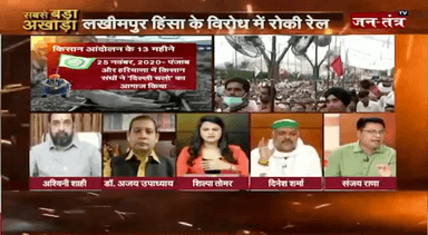 Ddebatw on jantantra #kisanandolan #kisanektajindabaad #bku_bhanu @kisanarmy #kisaan