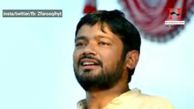 कन्हैया कुमार बिहार आते ही हुंकार भरा। #biharnews #bihar_election_2020