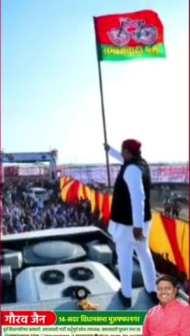 #समाजवादी_विजय_रथयात्रा
#2022_आ_रहे_हैं_अखिलेश
#up_with_akhilesh
#मिशन_2022
#akhileshyadav जिंदाबाद