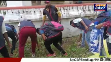 Gaya :NSS गया कॉलेज के स्वयंसेवकों ने गांधी मैदान में चलाया स्वच्छता अभियान
#NSS #GayaCollegeGaya #GayaGandhiMaidan