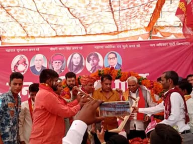 #मथुरा मे आज #कुशवाहा + #जाट की बहुत बड़ी ताकत जो एक नये परिवर्तन की ओर ले जा रही है
आज दिनांक 23 अक्टूबर 2021 को #मथुरा जिले में #अति_पिछड़ा_दलित_भाईचारा_बनाओ_सम्मेलन मैं #माननीय_बाबू_सिंह_कुशवाहा_जी का जोरदार स्वागत किया गया अति सम्मानि