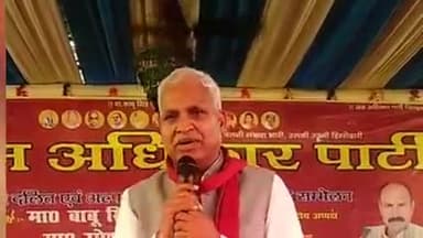 गरीबों के सम्मान में, मा. #बाबू_सिंह_कुशवाहा जी मैदान में
#JanAdhikarParty #BabuSinghKushwaha #BhagidariSankalpMorcha #UPElection2022 #Jap4India #Jap4UttarPradesh #्