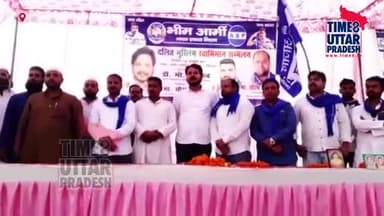 #दलित_मुस्लिम_स्वाभिमान_सम्मेलन पहली पहल #भीम आर्मी भारत एकता मिशन की तरफ से #जुड़ने के लिए संपर्क करें #7007764942
