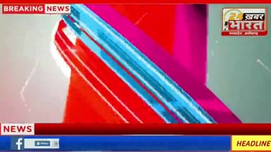 इंदौर बुधनी रेलवे लाइन का काम शुरू ज़मीन अधिग्रहण की प्रकिया के लिए गाईड लाइन जारी #mp_news
#khategaon_Rel_line