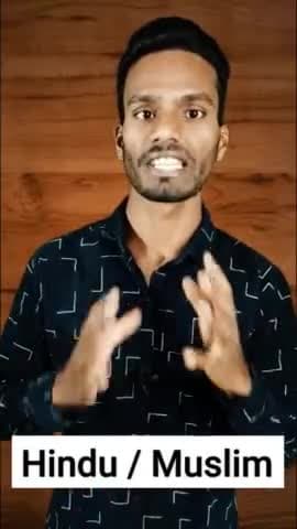 हिन्दू🕉️ मुस्लिम☪️ क्यों करते हैं लोग?
#beckashish #beckashishmotivation @newsnation_team @national_news @newstatech