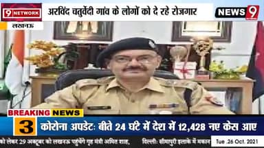 #बाराबंकी में तैनात रहे #आईपीएस #अरविंद_चतुर्वेदी की यह #कार्यशैली देखकर हर कोई #हैरान / #ग्राउंड_रिपोर्ट #श्रवण_चौहान