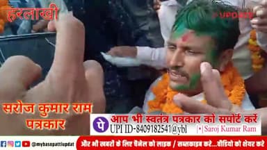 हरलाखी।। गंगौर पंचायत के निवर्तमान मुखिया शिवचंद्र मिश्रा ने मुखिया पद के लिए दाखिल किया नामांकन #हरलाखी