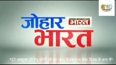 रायपुर: छग के कोटा विधायक रेणु जोगी के जन्मदिन मनाया प्रदीप साहू के नेतृत्व में बड़ा आयोजन#renu jogi #mla cg#