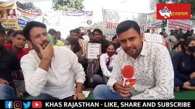 जयपुर: Upen yadav ने बताया अब ABC से करेंगे लड़ाई, क्या है ABC देखिए रिपोर्ट | Reet | BSTC Protest Live
#upenYadav #Reet