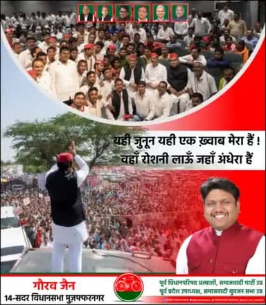 #2022_आ_रहे_हैं_अखिलेश
#समाजवादी_विजय_रथयात्रा
#up_with_akhilesh
#मिशन_2022