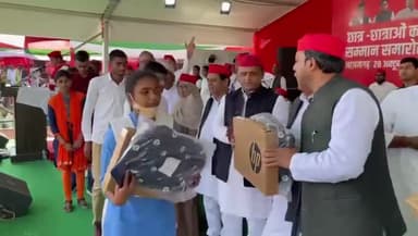 आजमगढ़: आज आजमगढ़ में उत्तर प्रदेश के पूर्व मुख्यमंत्री अखिलेश यादव ने मेधावी छात्रों को लैपटॉप वितरण किया। #Laptop2021