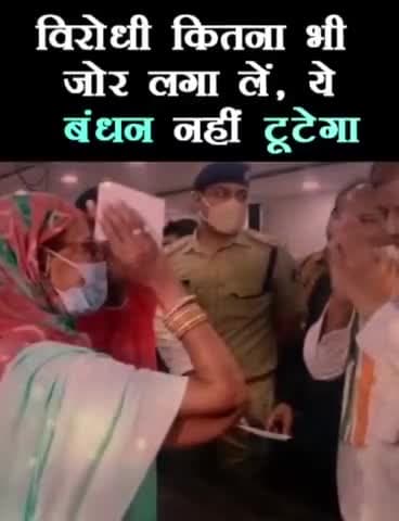 #तुम जोर लगाओ मुझे लोगो से दूर करने की,
फिर भी ये बंधन नही टूटेगी
#अकबर भैया ज़िंदाबाद