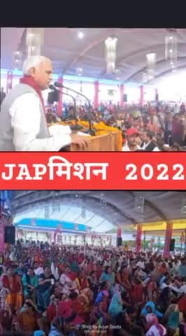 Join_jap
#mission_2022_up जन अधिकार पार्टी जिंदाबाद
जिसकी जितनी संख्या भारी उसकी उतनी हिस्सेदारी