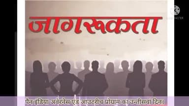 पोटका के हल्दीपोखर में डालसा ने चलाया जागरूकता अभियान।#jamshedpur #dalsa #nalsa #jhalsa #news_ #court #legalbaba #jsr
