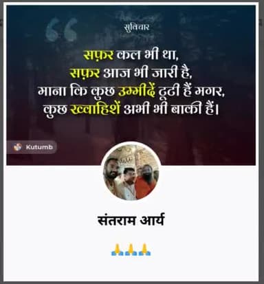 #अंतिम #समय तक #कुछ #अच्छा करने का #प्रयास जारी #रहेगा