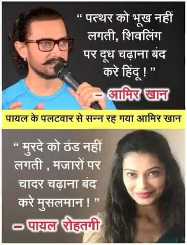 #जैसा कौ जैसा#जवाब दिया#प्यारी#बहन ने#परंतु#वास्तविकता#इससे#कोसों#कदम#दूर#है#दोनों#असत्य#सत्य#तो#सनातन#वैदिक#धर्म है यह#मूर्खों की#संस्कृति है सत्य शाश्वत रहने वाली वैदिक संस्कृति के लिए सत्यार्थ प्रकाश पढ़ें