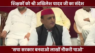#बडी़_खबर_अखिलेश यादव
भाजपा सरकार हटाओ, सपा सरकार बनाओ
लाखों अध्यपक की नौकरी पाओं
#बाईस में बाइसिकल