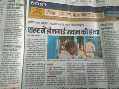छपरा में होमगार्ड की हत्या
#cm_nitish_kumar
#tejashwi_yadav
#biharpanchaytchunav2021
#biharelection2020