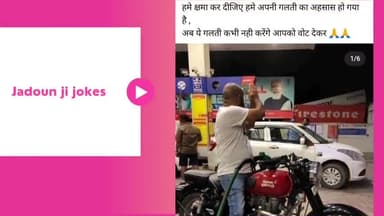 हमे अपनी गलती का एहसास हो गया है । #jadounjijokes #teamjadoun #funny