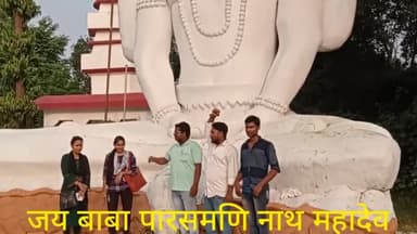 स्वच्छ भारत अभियान का समापन बाबा पारमणि नाथ महादेव, रहुआ संग्राम से किया।
#RishiKarn #CleanIndia #SwachhBharatAbhiyan #Nyks #madhepur #RahuaaSangran #NyksMadhubani #DmMadhubani #SdoJhanjharpur #PmoIndia