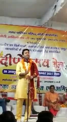 एक शानदार ग़ज़ल - मैं फना हो जाऊंगा ।। कवि सम्मेलन - सोरों(कासगंज)
#पटाखे #बेल #ग्राम #समीर_बानखेडे #सड़क_जाम
