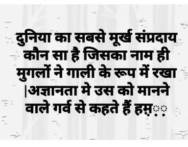 #गर्व से कहो#हम हिंदू है ऐसा कहने वाला संगठन@rss #संघ#विश्व#हिंदू#परिषद क्या धर्म को जानता-मानता है जो#सनातन की#रक्षा कर सके इनके #गुरु#मांसाहारी#पापी#अधर्मि#अज्ञानी#मूर्ख#विवेकानंद है