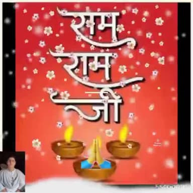 हैल्लो हाय छोड़ो बोलो राम राम जी
#आध्यात्मिक #NEWS