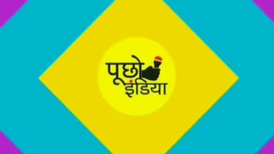 पूर्वी सरेन पंचयात की प्रत्याशी मानती कुमारी ने की जीत के दावे..
#panchayat_chunav