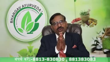 तन मन की सफाई कैसे करें और क्या है आयुर्वेदिक नजरिया - वैद्य अभिमन्यु भार्गव
#bhargavayurveda #8813830830