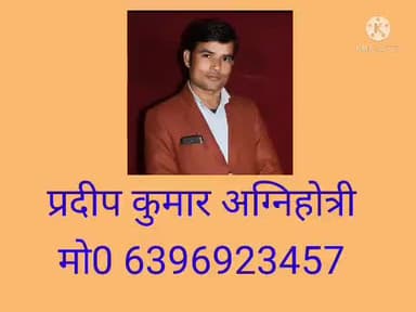 पूरनपुर: आर.एस.आर.डी.सरस्वती विद्या मंदिर के छात्र विशाल देव  व #राबिया खान ने पहले ही प्रयास में  नीट परीक्षा 2021 में मारी बाजी