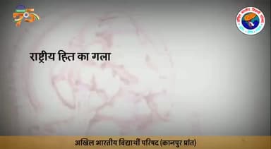 हम_अपनी_भारतीय संस्कृति को हम लुप्त नहीं होने देगें I
हम युवा इस देश की शान को खोने नहीं देगें ।।
#मिट्टी_वाले_दिए_जलाना_अबकी_बार_दिवाली_मे
#ABVP_महोबा की ओर से आप सभी को प्रदेशवासियों को दीपावली की हार्दिक बधाई एवं शुभकामनाएं💐💐💐💐