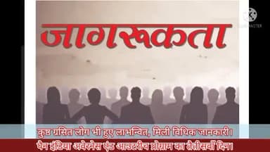 सदर अस्पताल व बिरसा आश्रम में डालसा ने चलाया जागरूकता अभियान।#jamshedpur #dalsa #nalsa #jhalsa #legalbaba #news #news_