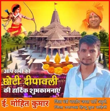 आप सभी देश एवं प्रदेशवासियों को छोटी दीवाली एवं नरक चतुर्दशी की हार्दिक बधाई एवं शुभकामनाएं।
#शुभ_दीपोत्सव2021 #HappyDeepawali_2021
