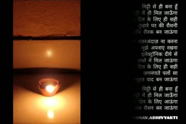 शुभ दीपावली 🙏
#happydiwali #festivaloflights