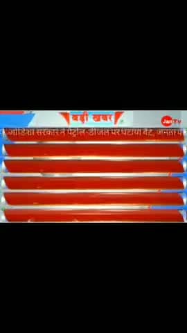 एटा: बड़ी खबर: सुबह की बड़ी खबर।। 4 November 2021
#Headlines #HedlinesJanTv #JanTvwithSrishtiJain #JanTvNewsChannel #Headlin